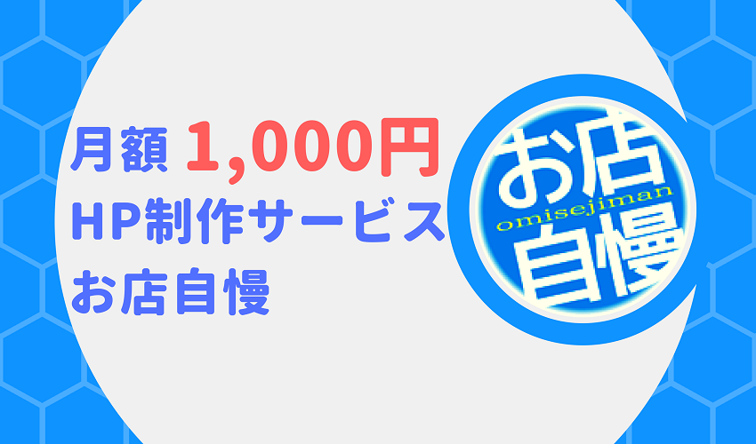 アメブロとインスタで発信もしております 広島の何でも屋さん 買い物代行 清掃代行 代理出席など何でもお任せ 広島便利屋ネット運営ブログ