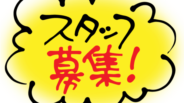 広島の何でも屋さん 買い物代行 清掃代行 代理出席 など何でもお任せ 広島便利屋ネット運営ブログ 広島県広島市中区にある便利屋です ハウスクリーニング 清掃代行 家事代行 電話代行 買い物代行 結婚式代理出席 学会代理出席 お悩み相談 お話相手